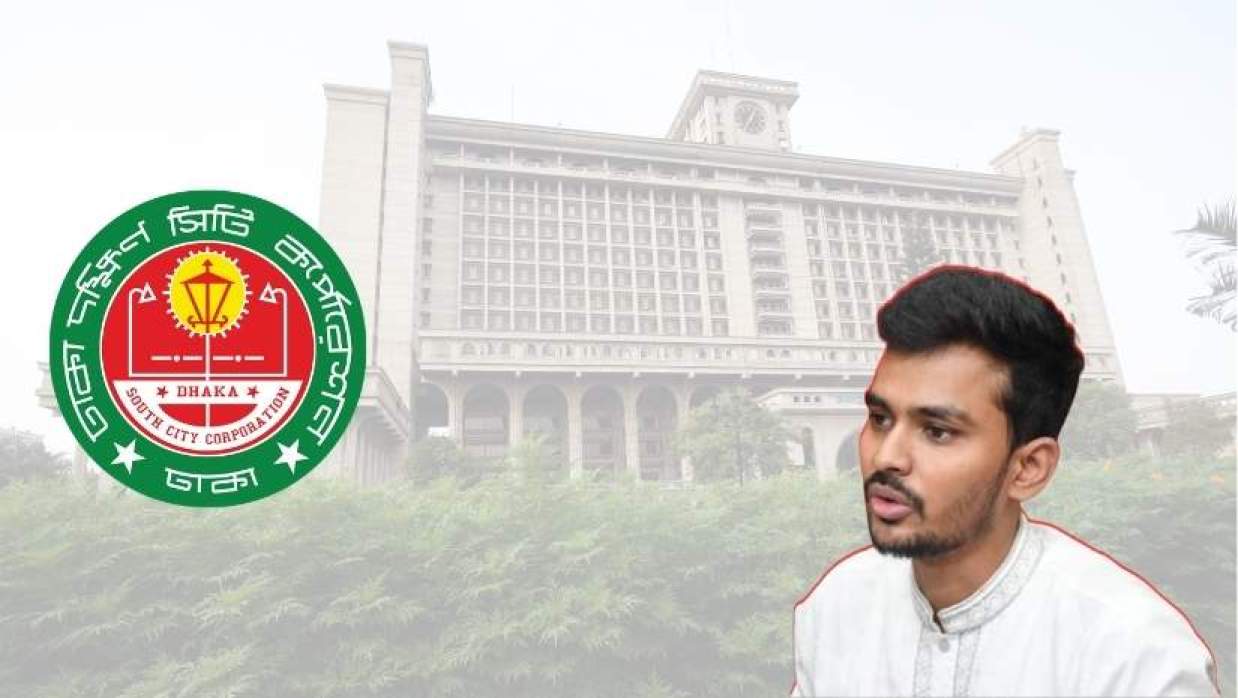 নগর ভবন, ঢাকা দক্ষিণ সিটি কর্পোরেশনের লোগো ও আসিফ মাহমুদ সজীব ভুঁইয়া