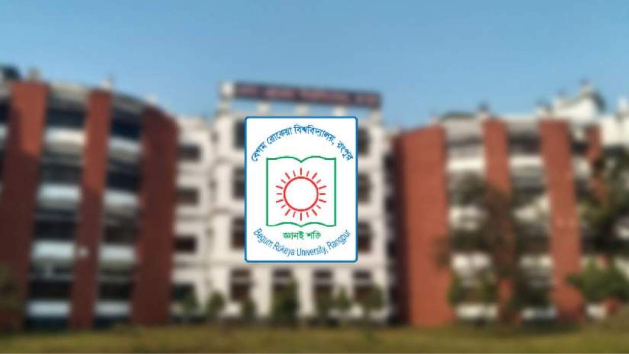 বেগম রোকেয়া বিশ্ববিদ্যালয়