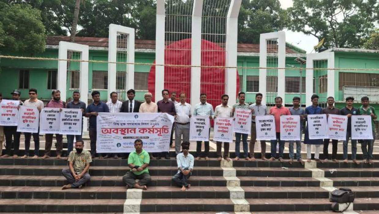 সাতক্ষীরা কেন্দ্রীয় শহীদ মিনারের পাদদেশে স্থানীয় সাংবাদিকদের অবস্থান