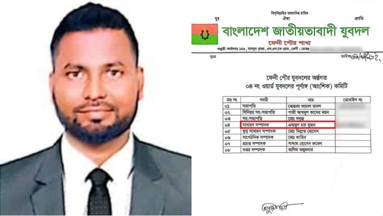 খিালেদা জিয়ার গাড়িবহরে হামলার মামলার আসামি হলেন যুবদলের সাধারণ সম্পাদক