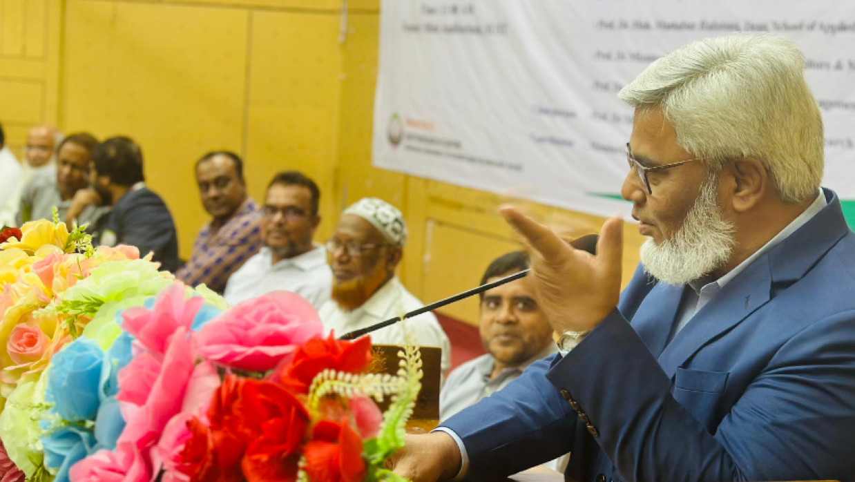  উপ-উপাচার্য অধ্যাপক ড. সাজেদুল করিম