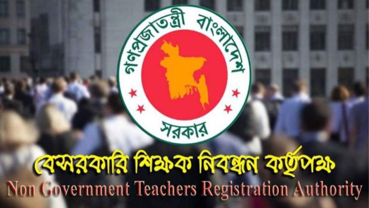 এনটিআরসিএ