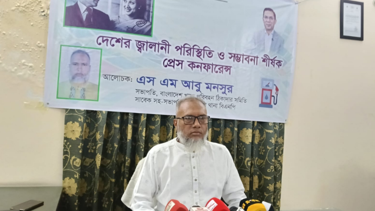 এস এম আবু মনসুর