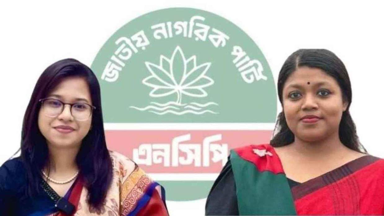 এনসিপি নেত্রী মনিরা শারমিন ও নুসরাত জাহান