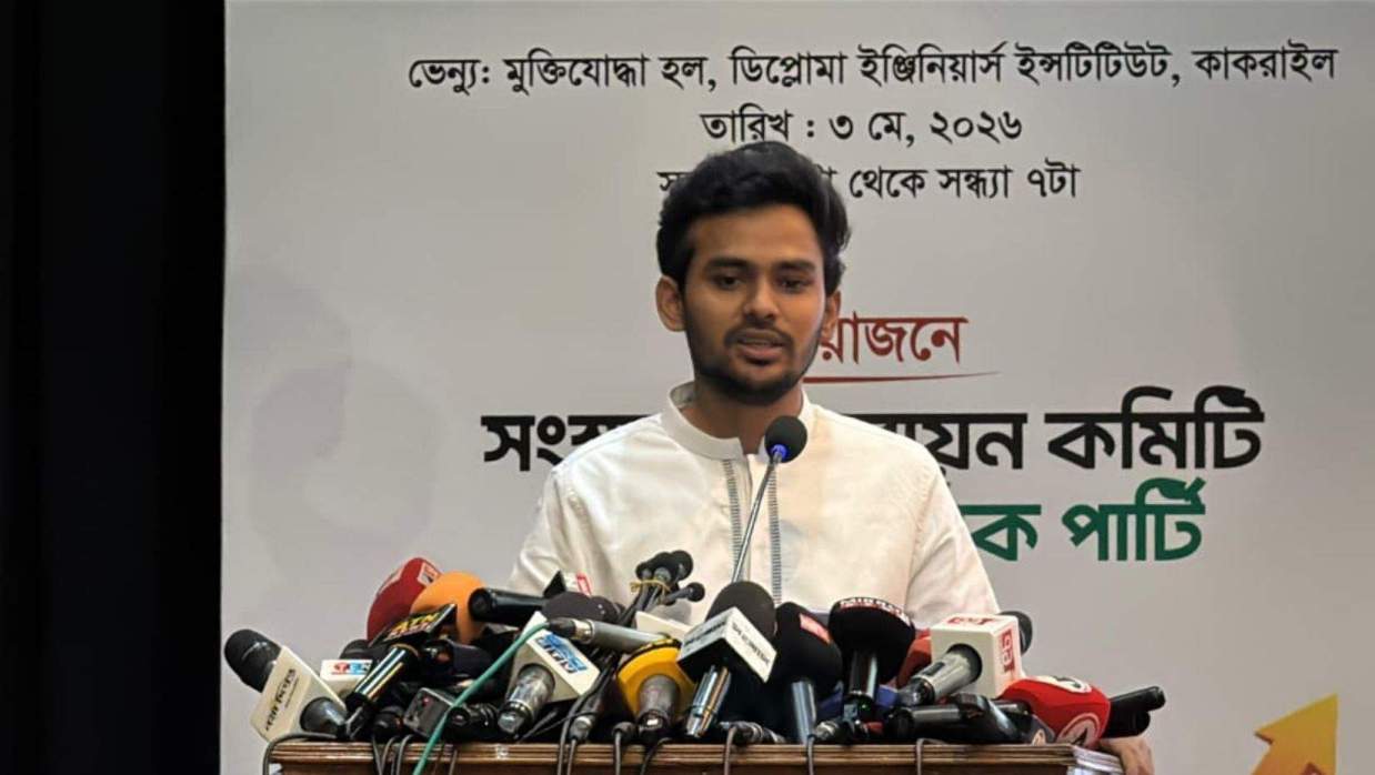 জাতীয় নাগরিক পার্টির (এনসিপি) মুখপাত্র ও অন্তর্বর্তী সরকারের সাবেক উপদেষ্টা আসিফ মাহমুদ সজীব ভূঁইয়া