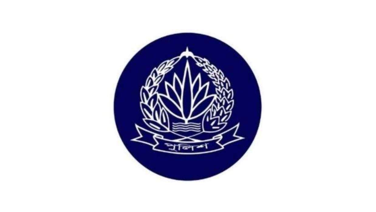  বাংলাদেশ পুলিশের লোগো 