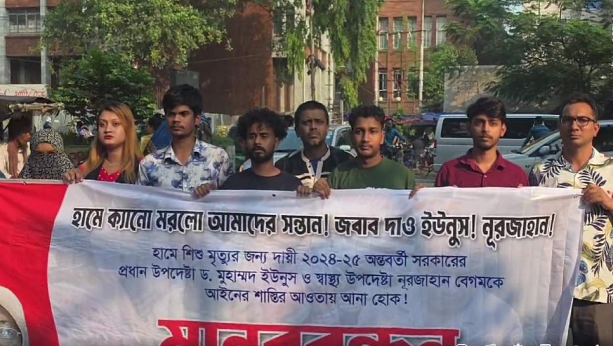 বাম থেকে দ্বিতীয়জন ছাত্রলীগ নেত্রী শামিমা সীমা, পঞ্চমজন সংবাদকর্মী হাসান আহমেদ
