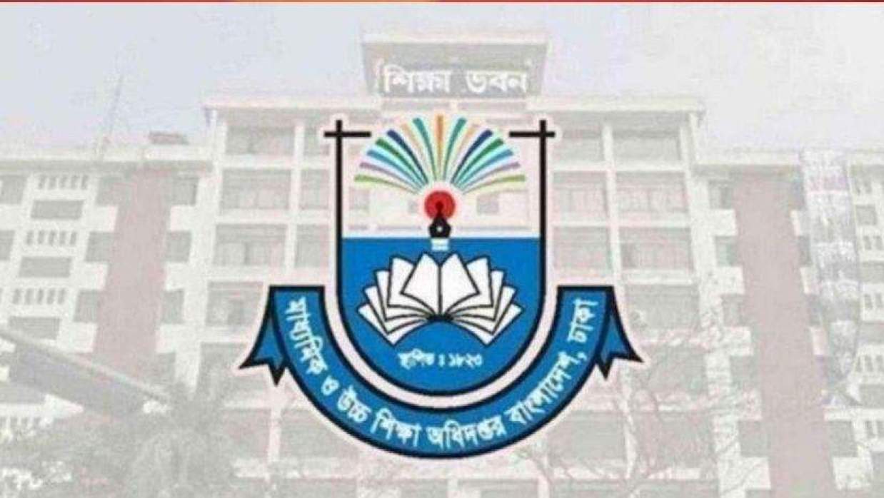  মাউশি 