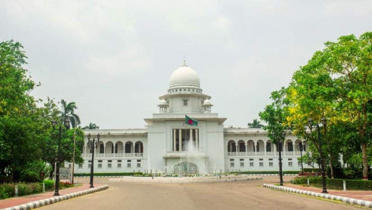 হাইকোর্ট