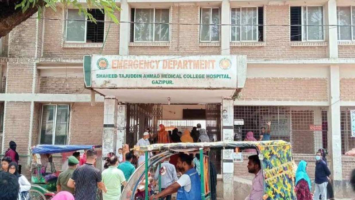 শহীদ তাজউদ্দীন আহমদ মেডিকেল কলেজ হাসপাতাল