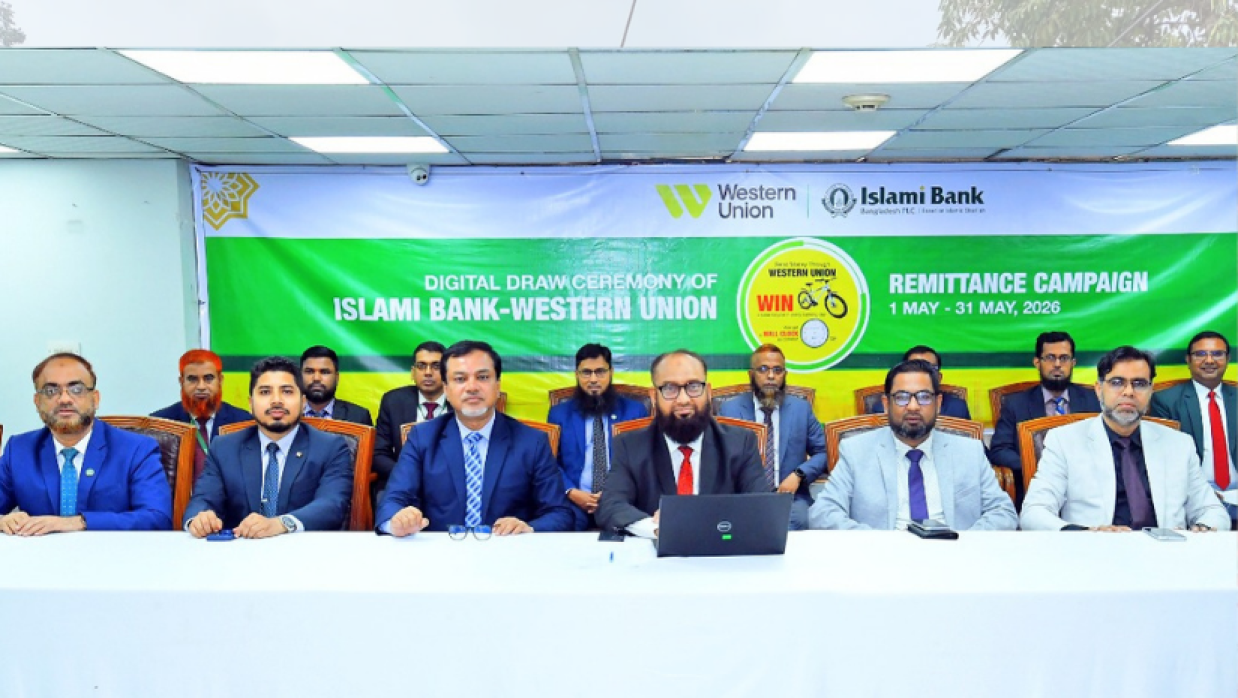 প্রধান অতিথি হিসেবে ছিলেন ব্যাংকের ম্যানেজিং ডাইরেক্টর (চলতি দায়িত্ব) মোঃ আলতাফ হুসাইন