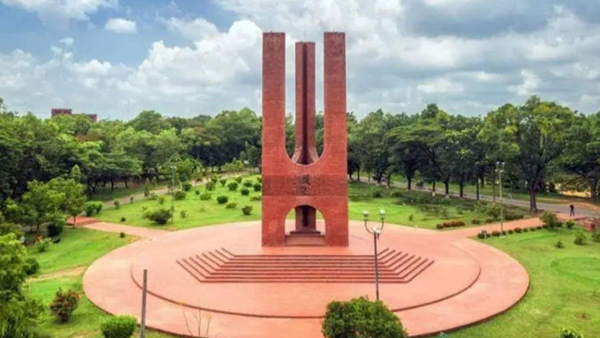 জাহাঙ্গীরনগর বিশ্ববিদ্যালয়