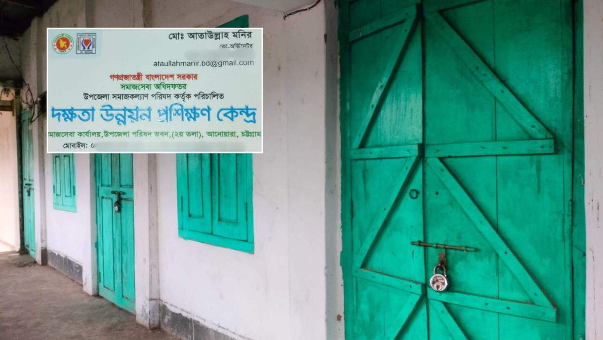 কক্ষে তালা লাগিয়ে পালিয়েছে প্রতারক চক্র