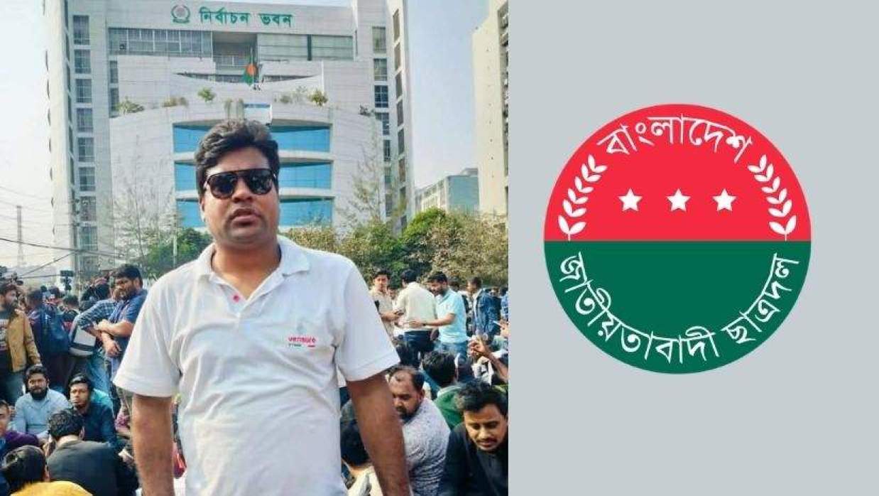 অভিযুক্ত ছাত্রদল নেতা 