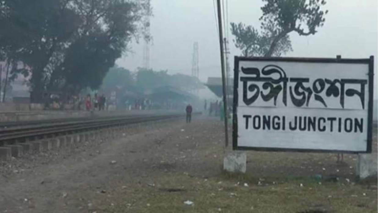 টঙ্গী জংশন
