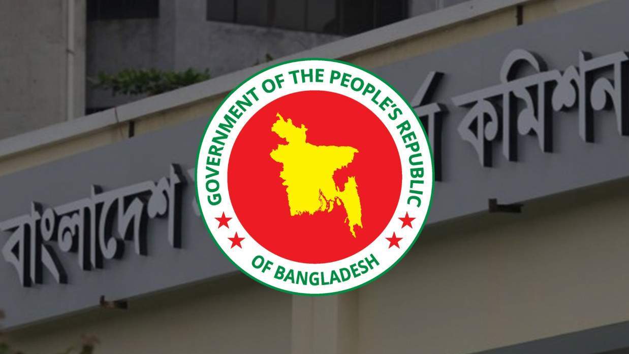 পিএসসি
