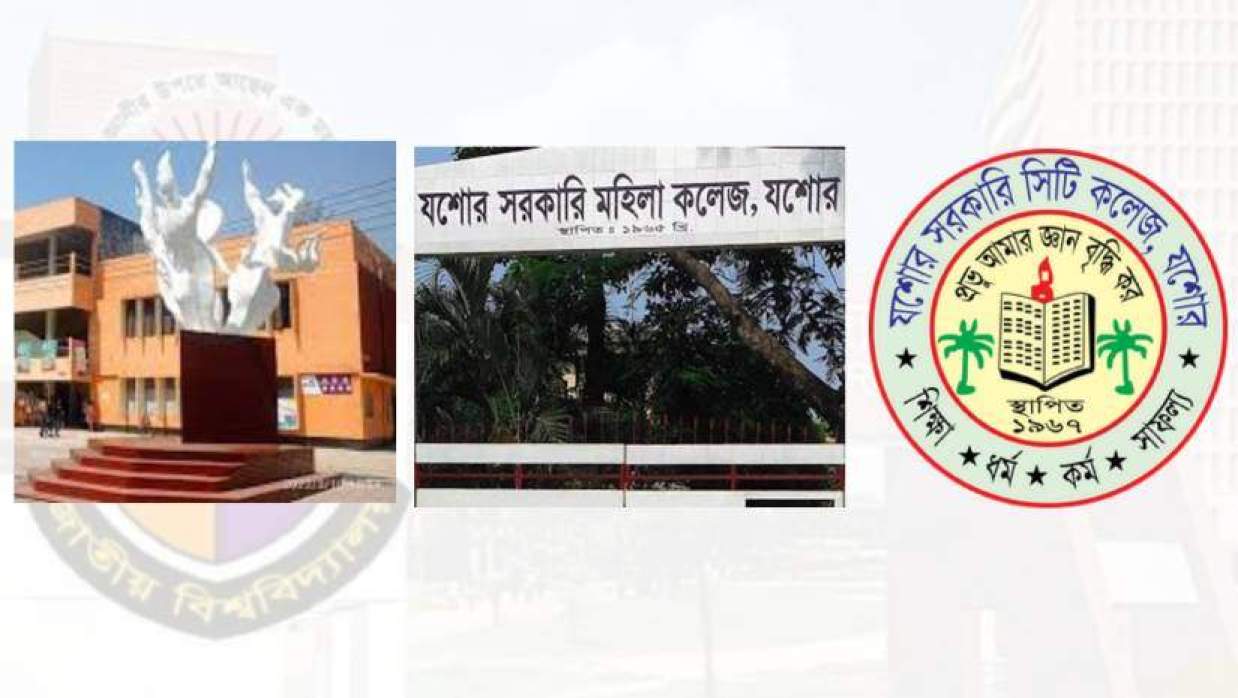 টিডিসি সম্পাদিত