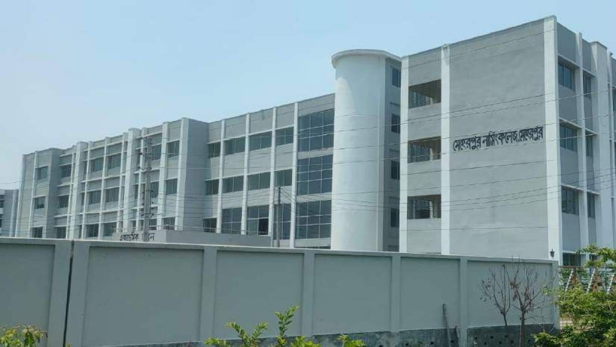 মেহেরপুর নার্সিং কলেজ ভবন