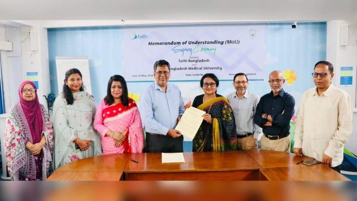 সমঝোতা স্মারক স্বাক্ষর অনুষ্ঠান