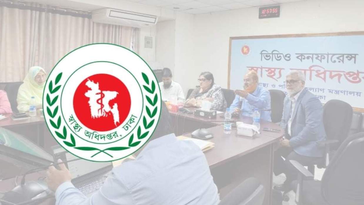 স্বাস্থ্য অধিদপ্তর/সোমবার এ সংক্রান্ত প্রশিক্ষণ কর্মশালা অনুষ্ঠিত হয়
