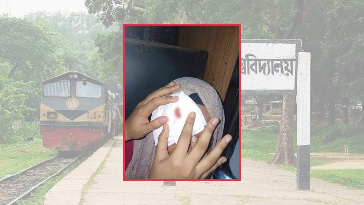 শাটল ট্রেনে পাথর নিক্ষেপের ঘটনায় আহত চবি ছাত্রী ইসরাত ফাতেমা