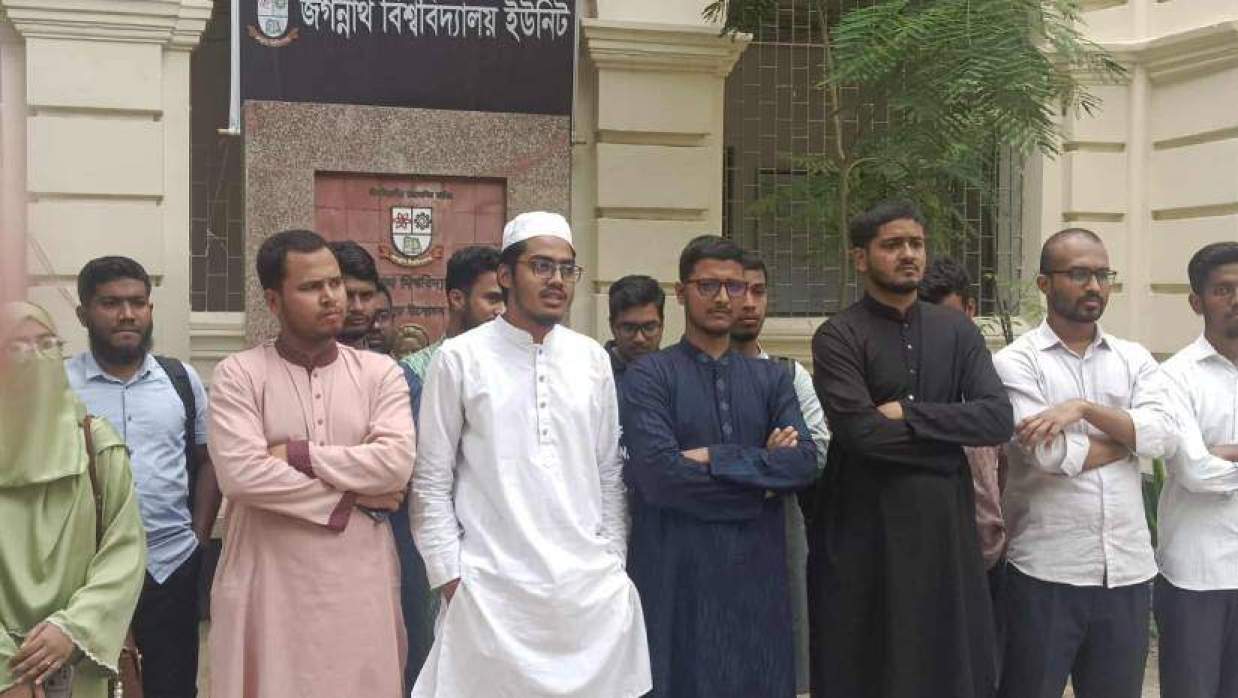 ভিসি ভবনের সামনে জকসু নেতাদের বিক্ষোভ