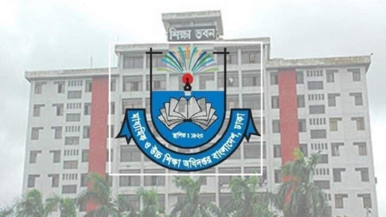 মাউশি