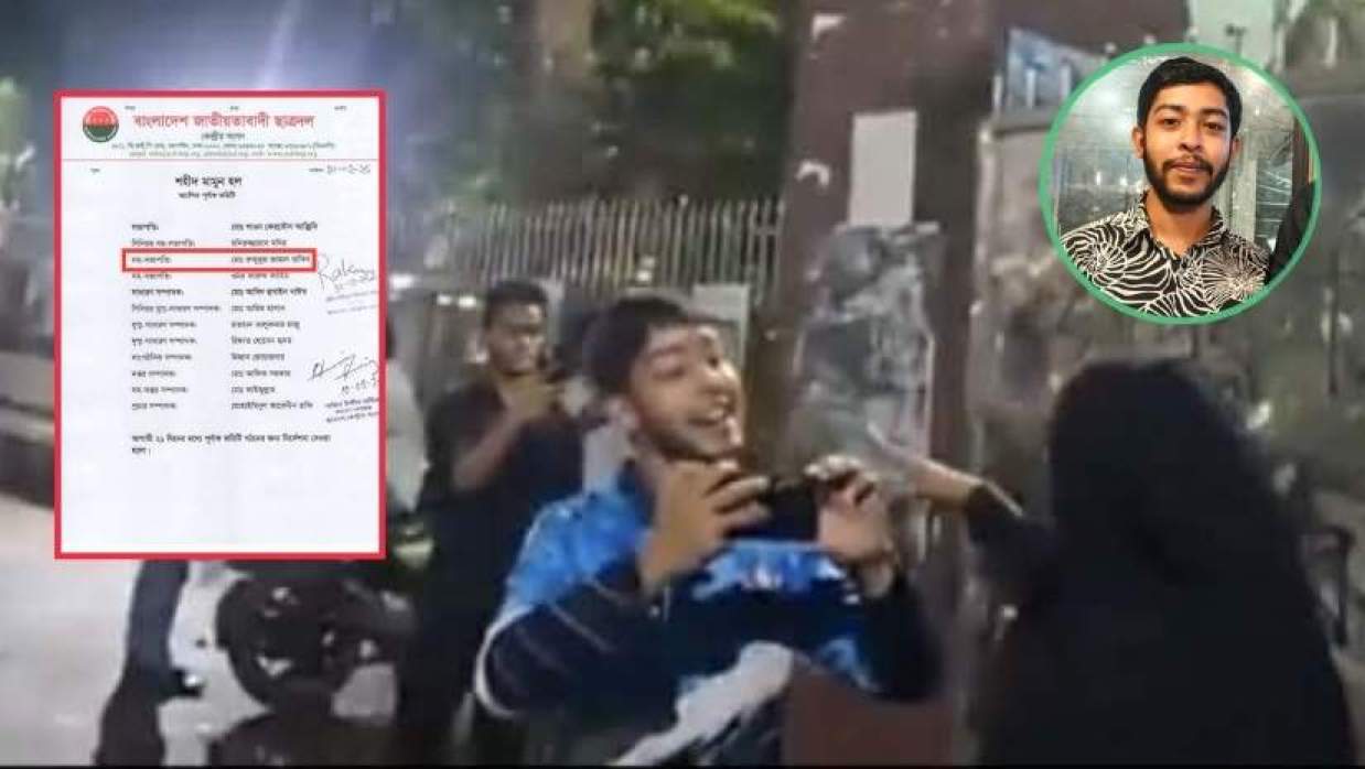 নারী শিক্ষার্থীদের অশ্লীল ভাষায় গালিগালাজ ছাত্রদল নেতা রোকনুজ্জামানের 
