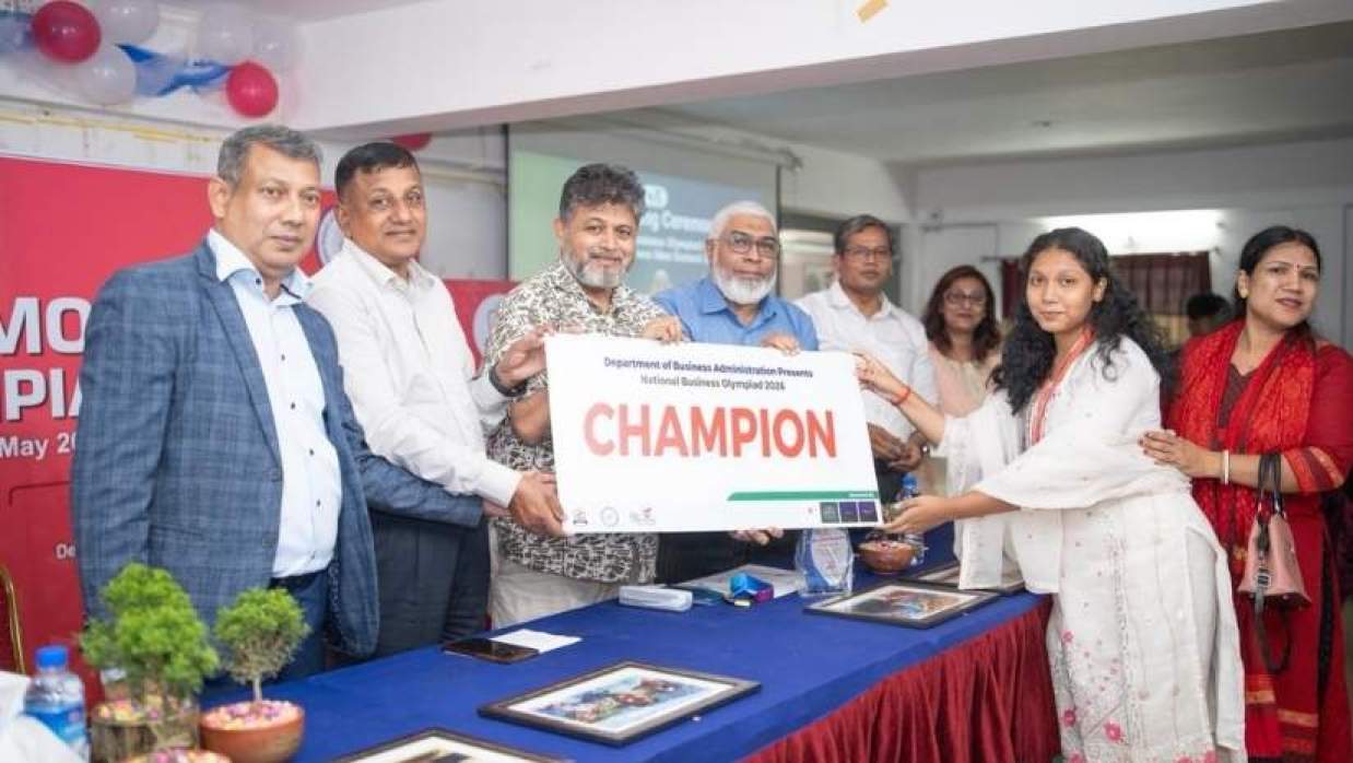 ন্যাশনাল বিজনেস অলিম্পিয়াডের পুরস্কার বিতরণী অনুষ্ঠান