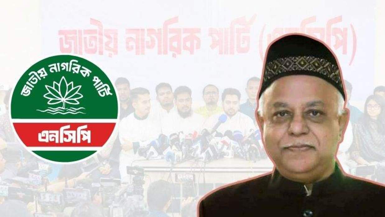 সাবেক মেয়র মনজুর আলমের এনসিপিতে যোগদানের গুঞ্জন রয়েছে রাজনৈতিক মহলে