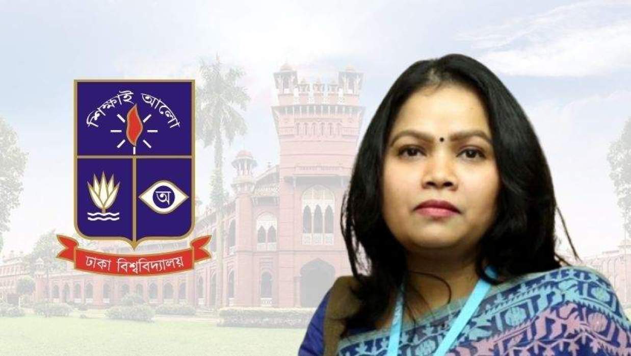 ঢাবি প্রো-ভিসি (প্রশাসন) অধ্যাপক ড. সায়মা হক বিদিশা