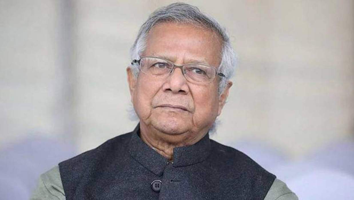 ড. মুহাম্মদ ইউনূস