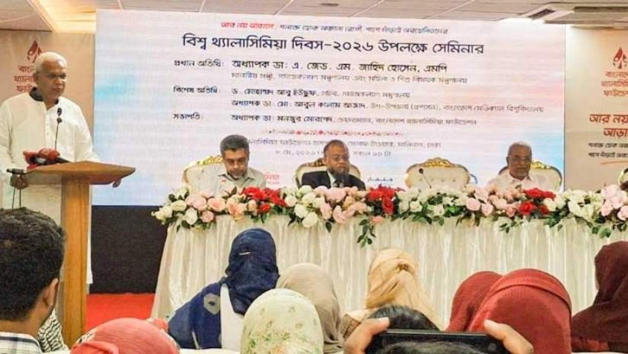 বক্তব্য রাখছেন সমাজকল্যাণ এবং মহিলা ও শিশু বিষয়ক মন্ত্রী ডা. এ জেড এম জাহিদ হোসেন