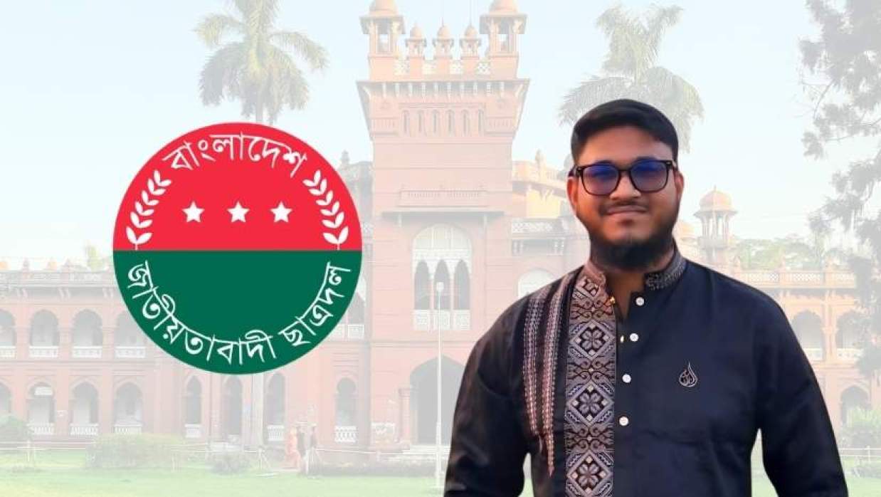 লোগো/জুলহাস মিয়া (ব্যাকগ্রাউন্ডে কার্জন হল)
