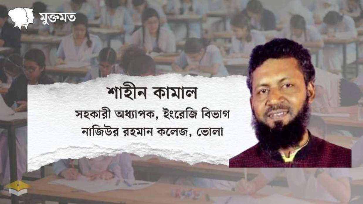 টিডিসি সম্পাদিত