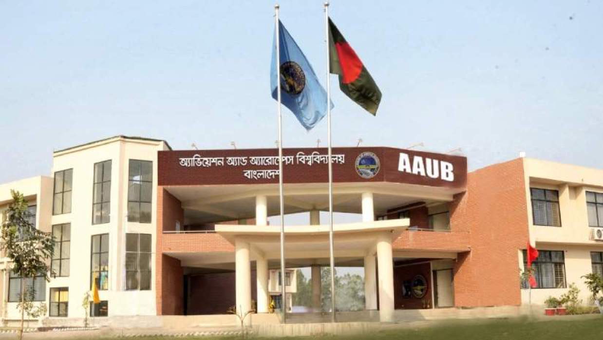 কর্মকর্তা-কর্মচারী নিয়োগে আবেদন চলছে বাংলাদেশ অ্যাভিয়েশন অ্যান্ড অ্যারোস্পেস বিশ্ববিদ্যালয়ে