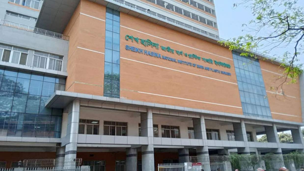 শেখ হাসিনা জাতীয় বার্ন ও প্লাস্টিক সার্জারি ইনস্টিটিউট