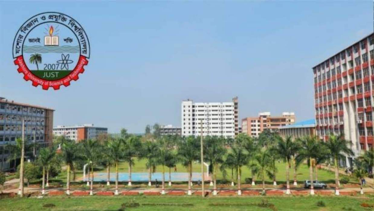 যশোর বিজ্ঞান ও প্রযুক্তি বিশ্ববিদ্যালয়