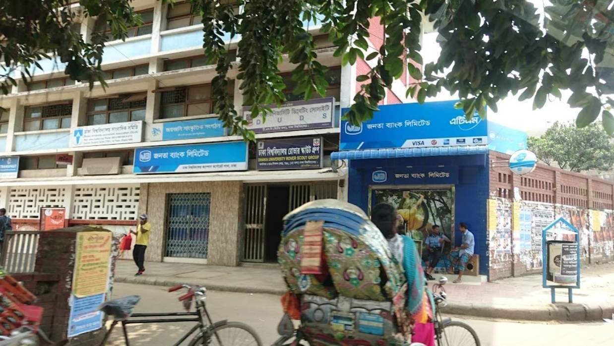 ঢাকা বিশ্ববিদ্যালয় টিএসসি এলাকা