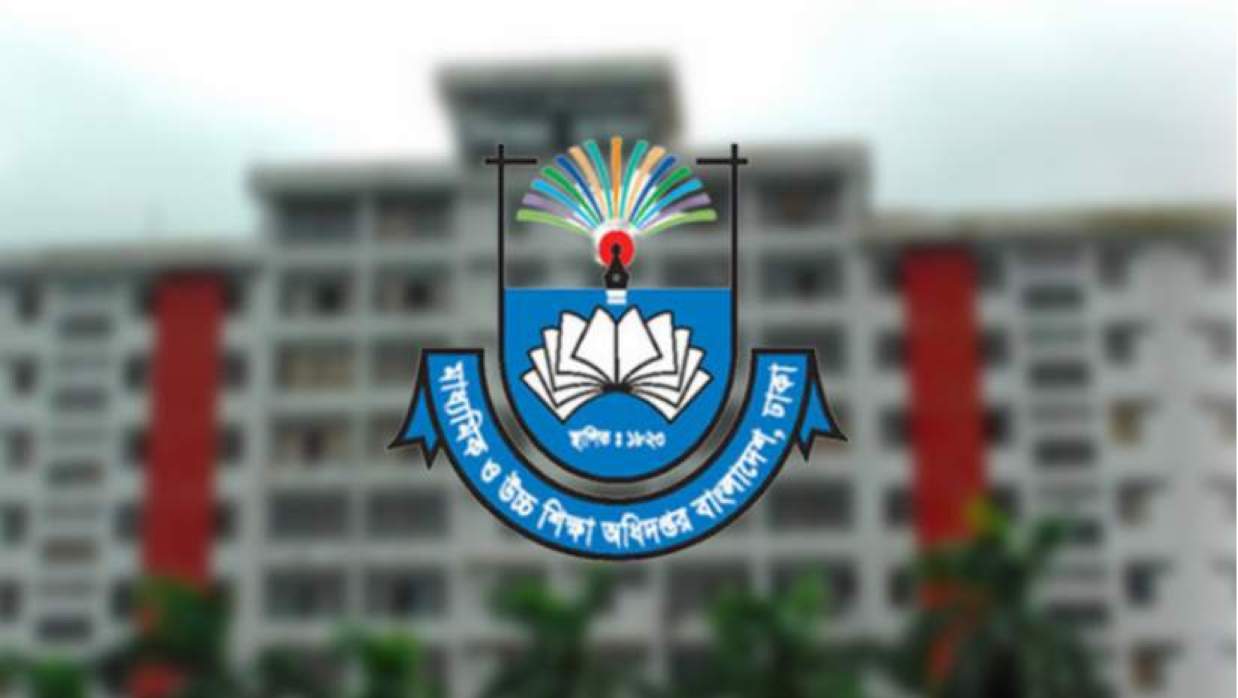 মাউশি