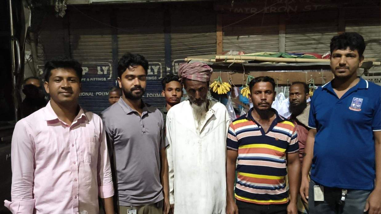 নিখোঁজ অশীতিপর বৃদ্ধ মো: দেরাজ খলিফা