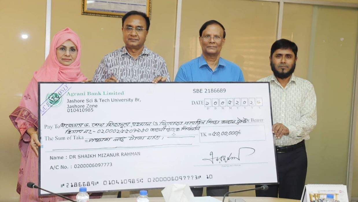 যশোর বিজ্ঞান ও প্রযুক্তি বিশ্ববিদ্যালয়ের (যবিপ্রবি)