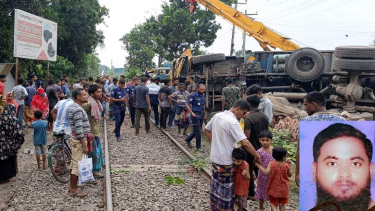 ট্রেনের ধাক্কায় উল্টে পড়ে আছে ট্রাক, ইনসেটে নিহত চালক