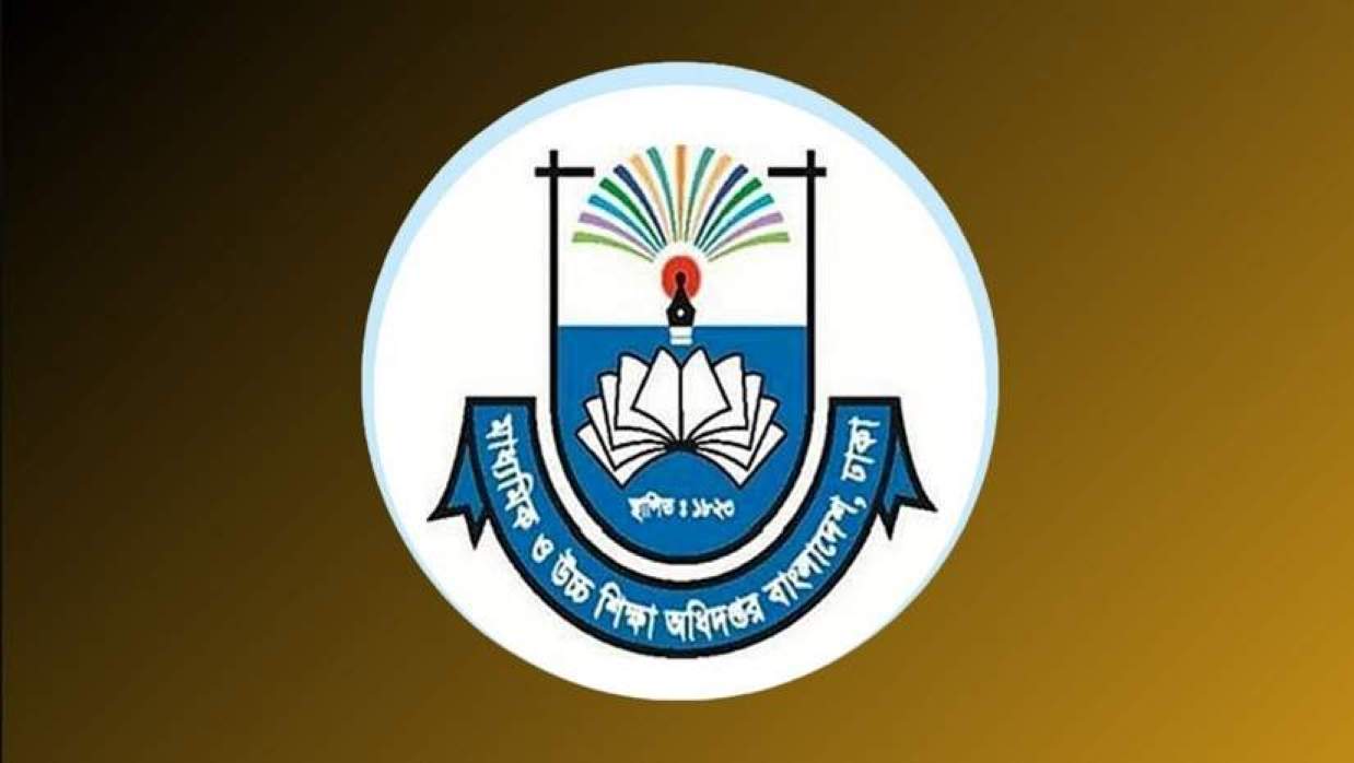 মাধ্যমিক ও উচ্চশিক্ষা অধিদপ্তর