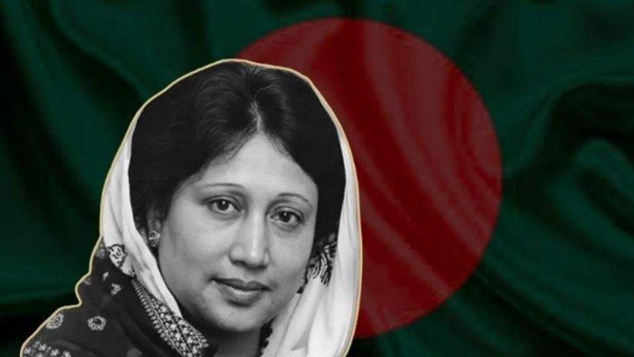  বেগম খালেদা জিয়া 