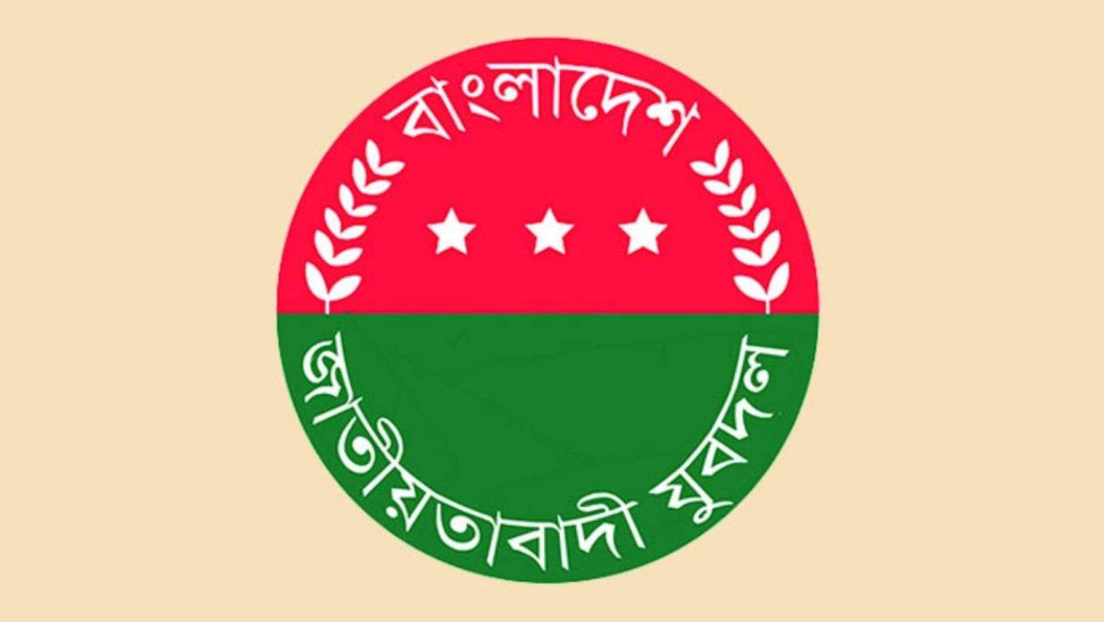 প্রতীকী ছবি