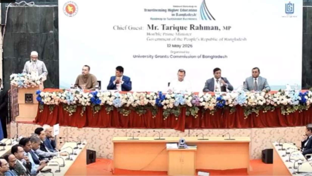 ঢাবির সিনেট ভবনে ইউজিসি কর্মশালায় প্রধানমন্ত্রী তারেক রহমান