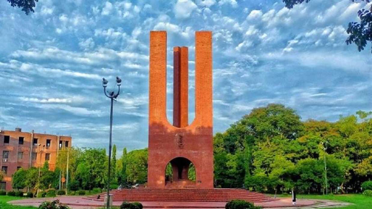 জাহাঙ্গীরনগর বিশ্ববিদ্যালয়