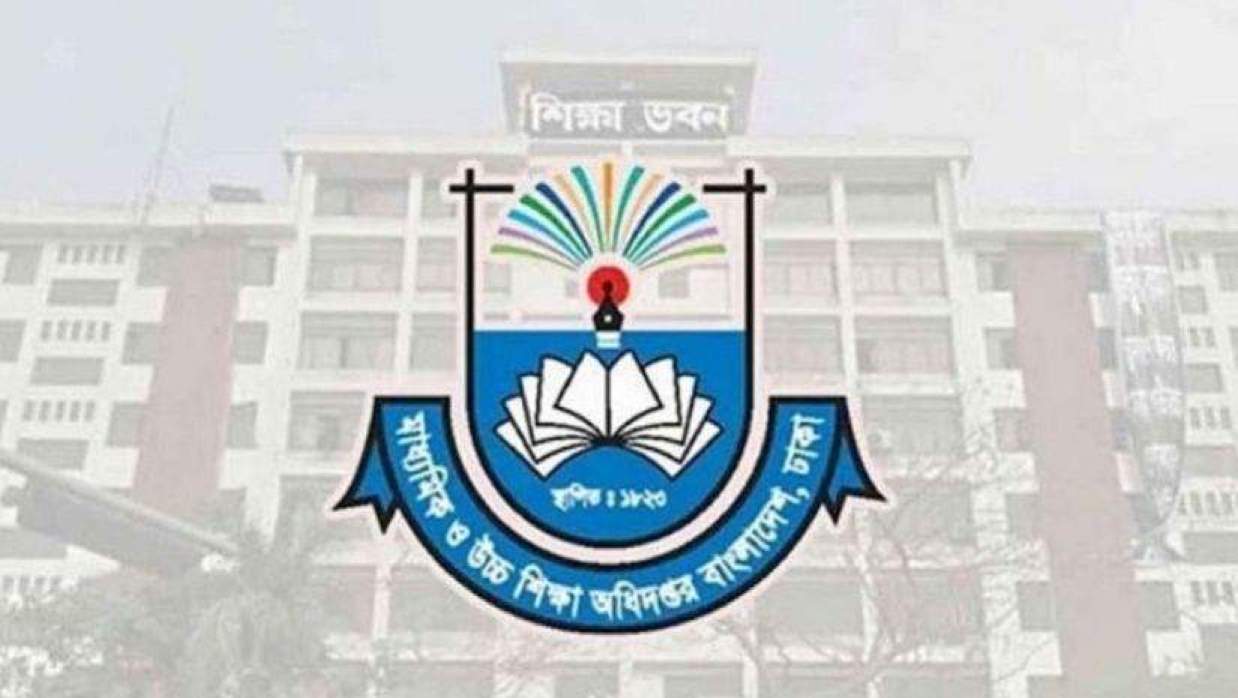 মাউশি