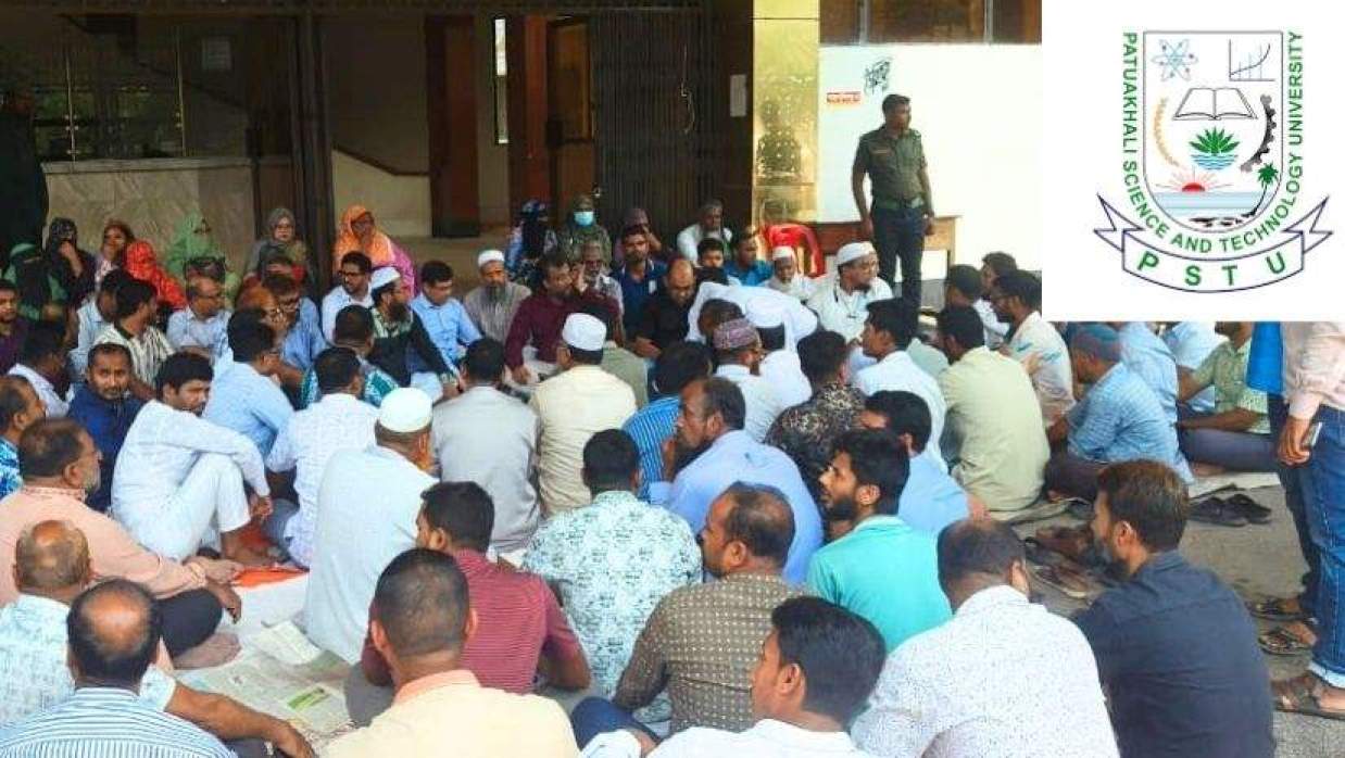 অবস্থান কর্মসূচি পালন করেন শিক্ষক, কর্মকর্তা ও কর্মচারীরা